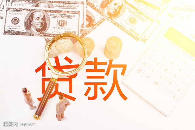 重庆借钱急用